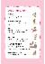 79페이지