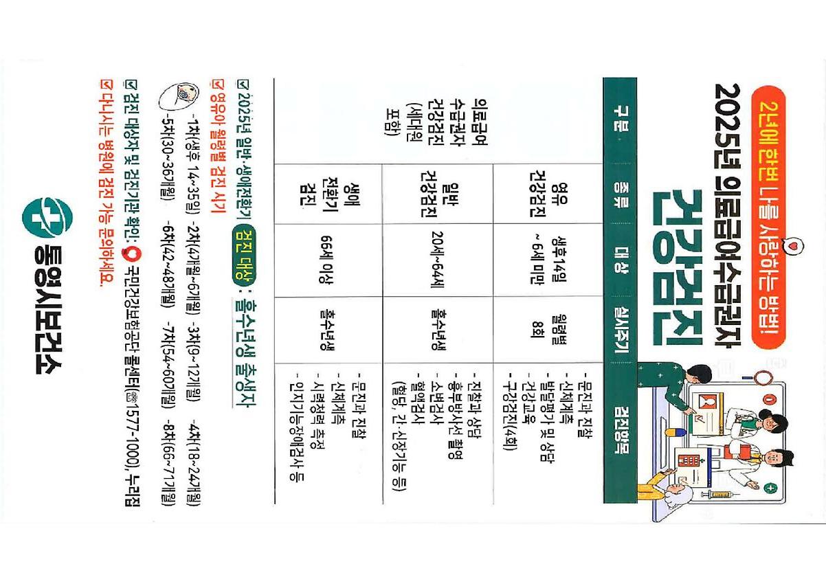 1페이지