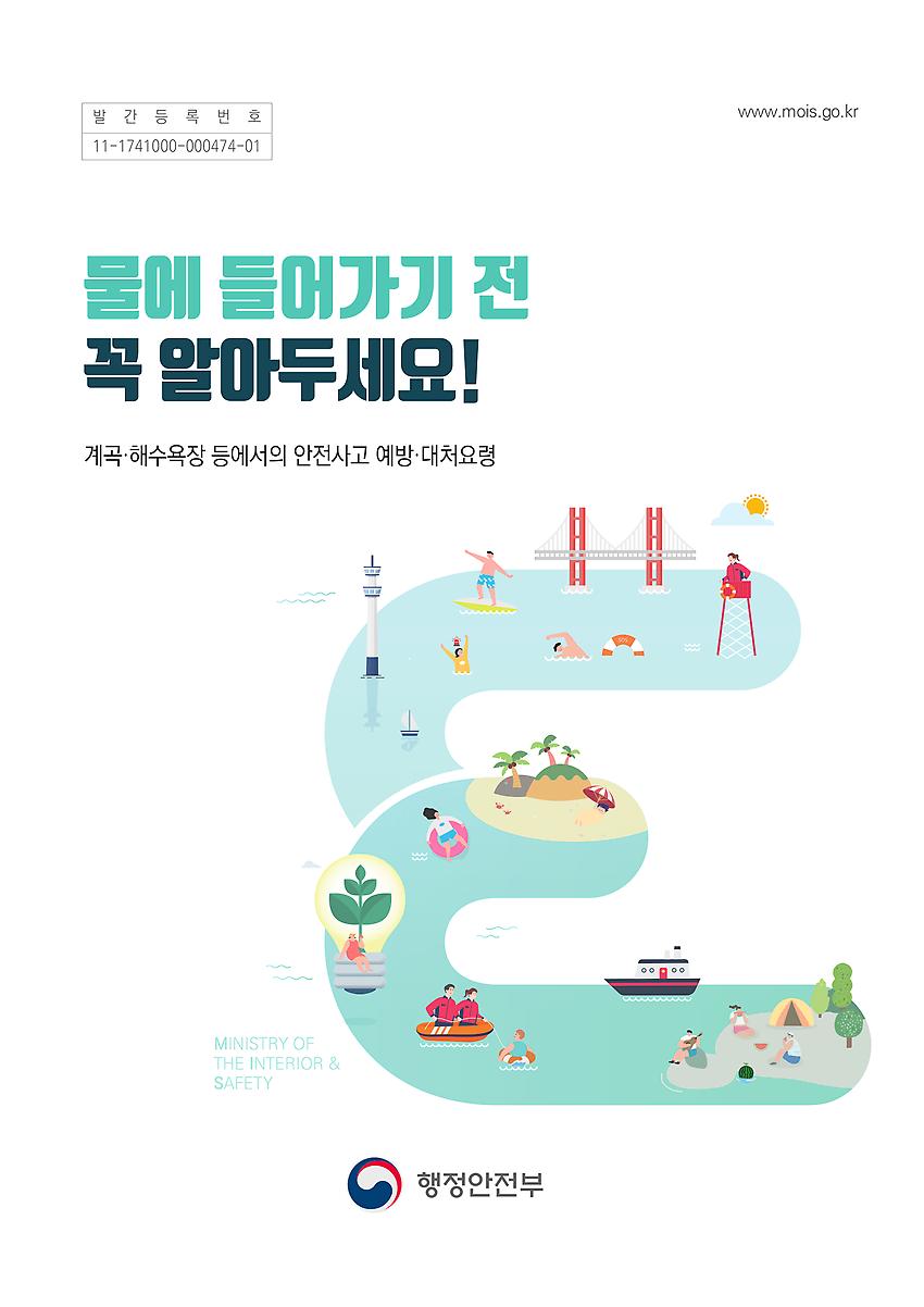 1페이지
