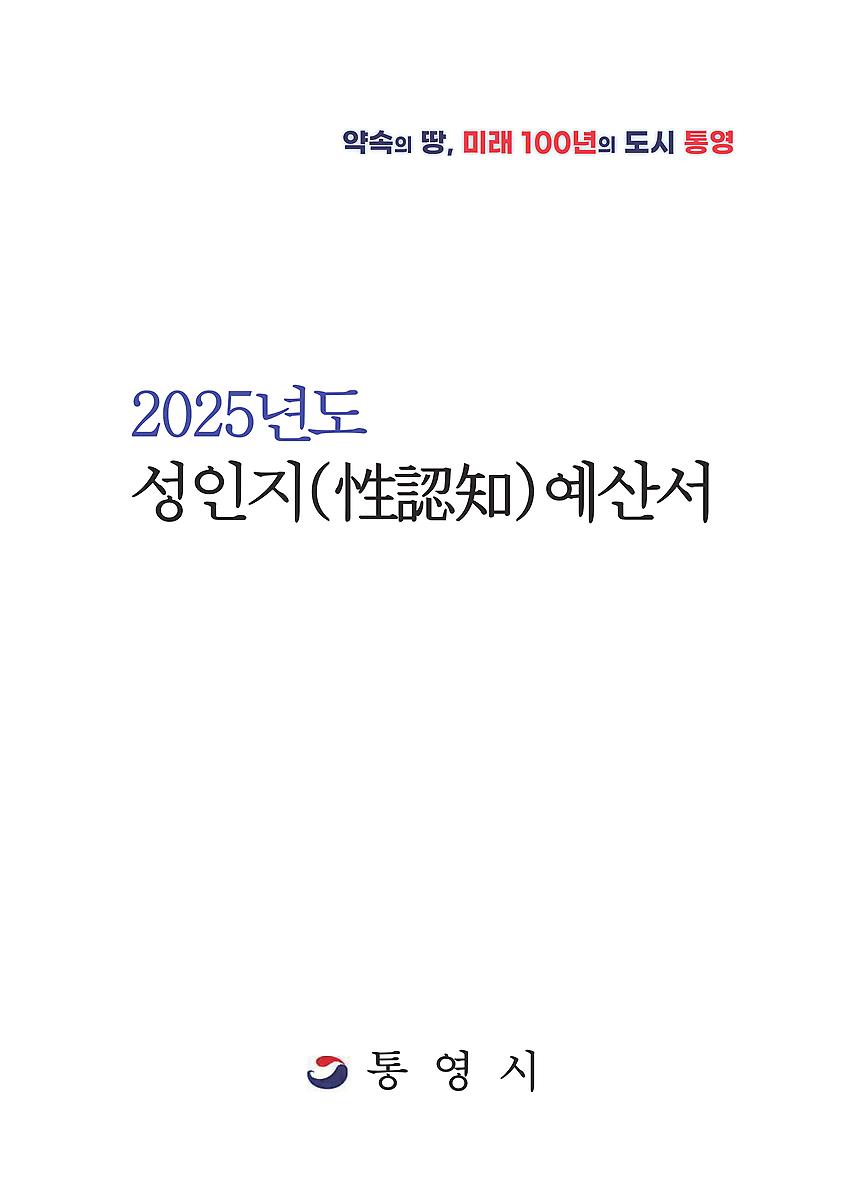 1페이지