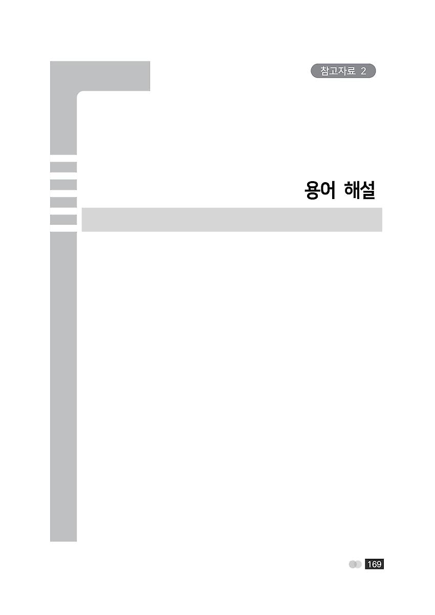 1페이지