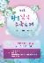 1페이지
