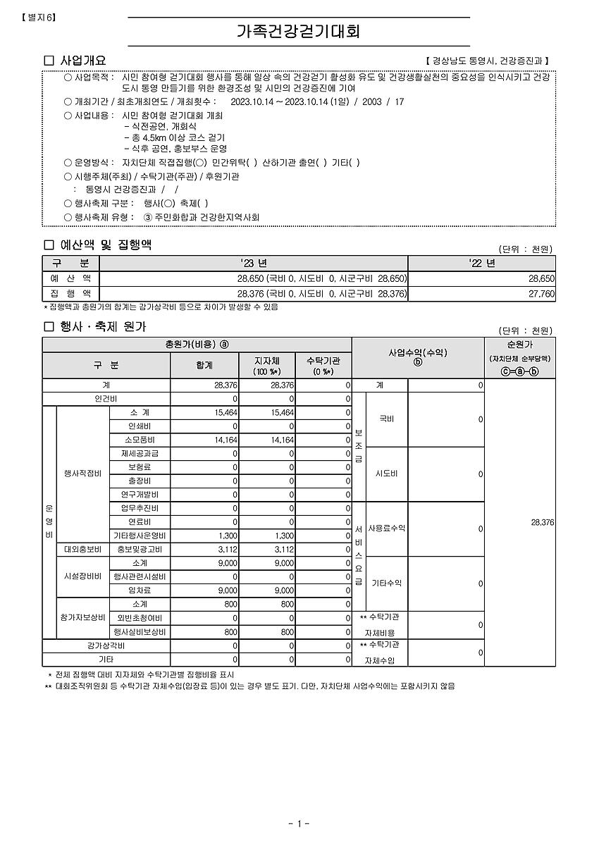 1페이지