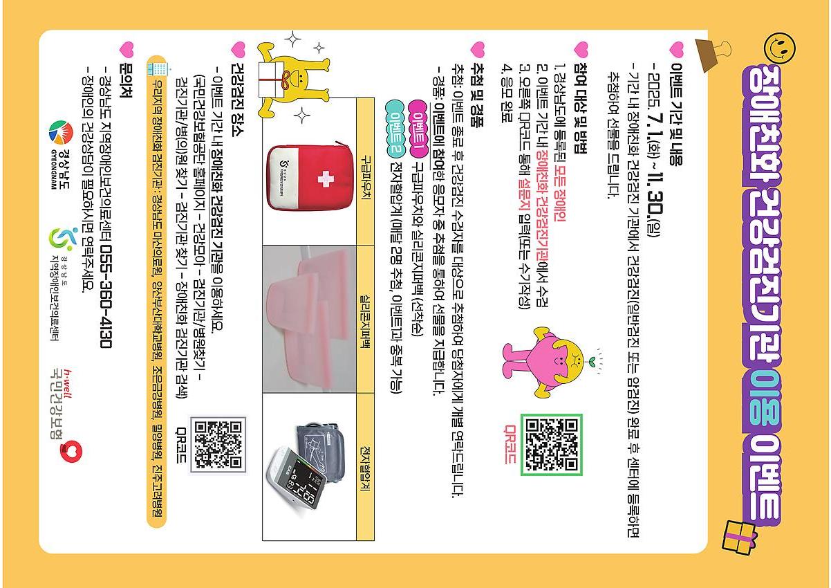 1페이지