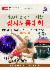 1페이지