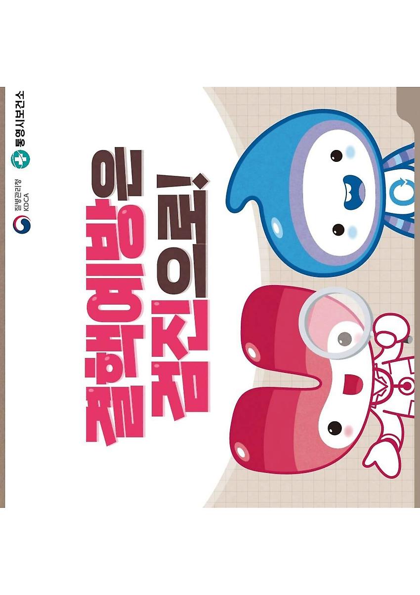 1페이지