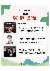 2페이지
