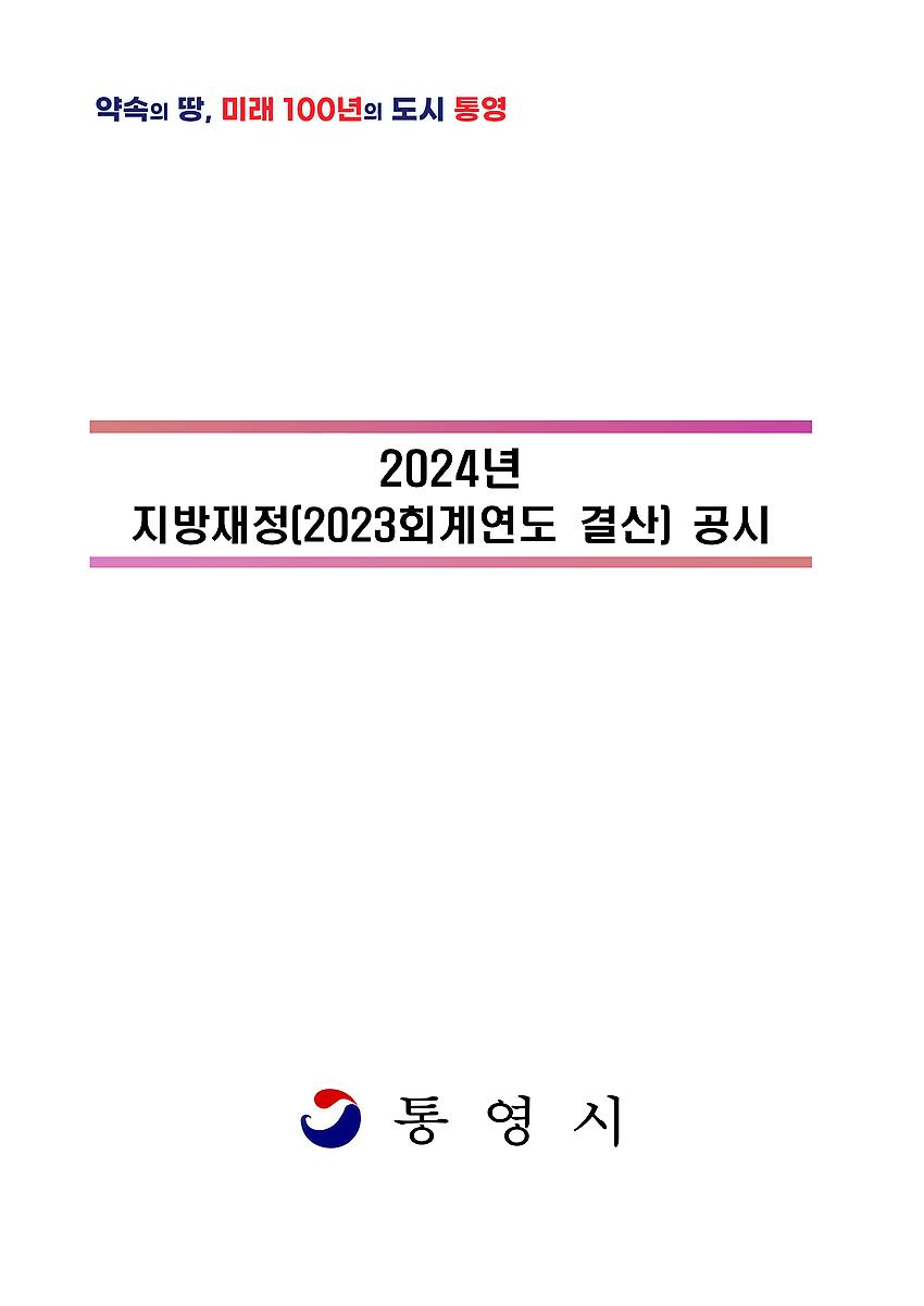 1페이지