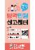 2페이지