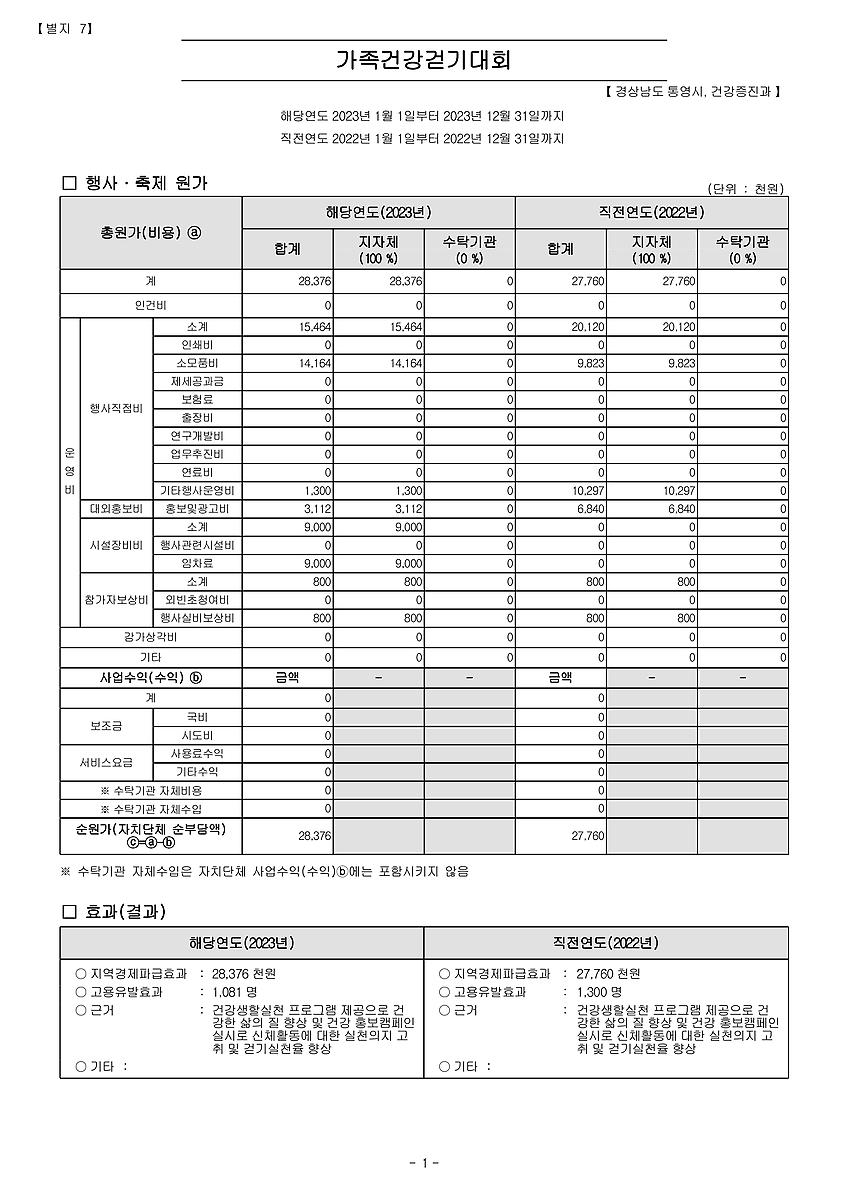 1페이지