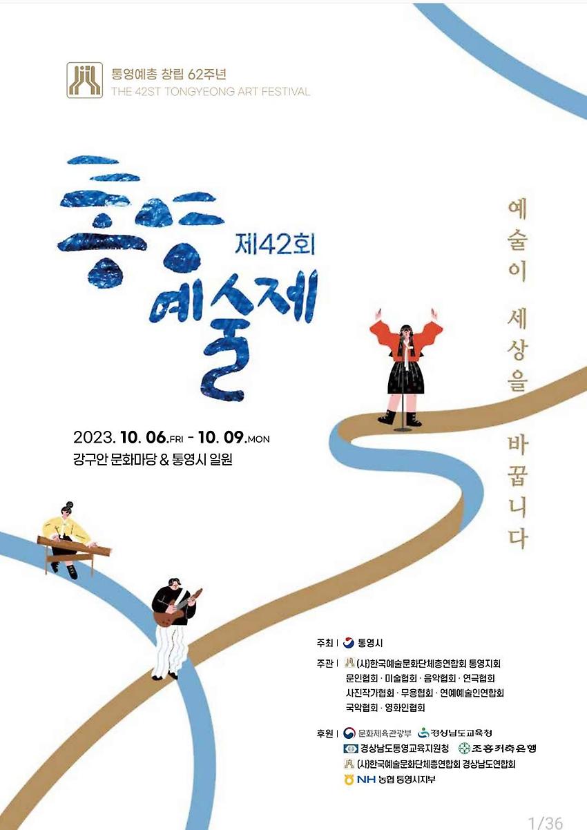 1페이지