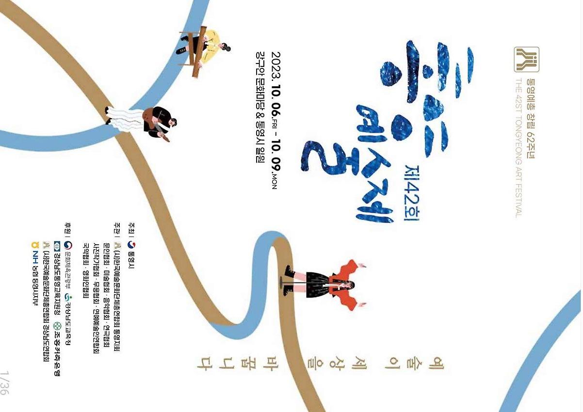 1페이지