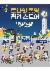 1페이지