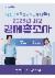 1페이지