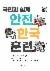 1페이지