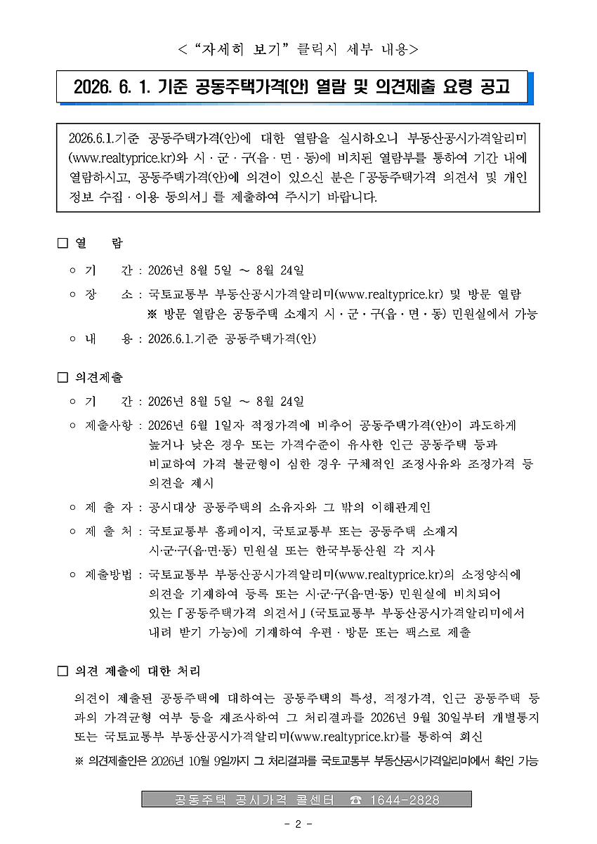 1페이지
