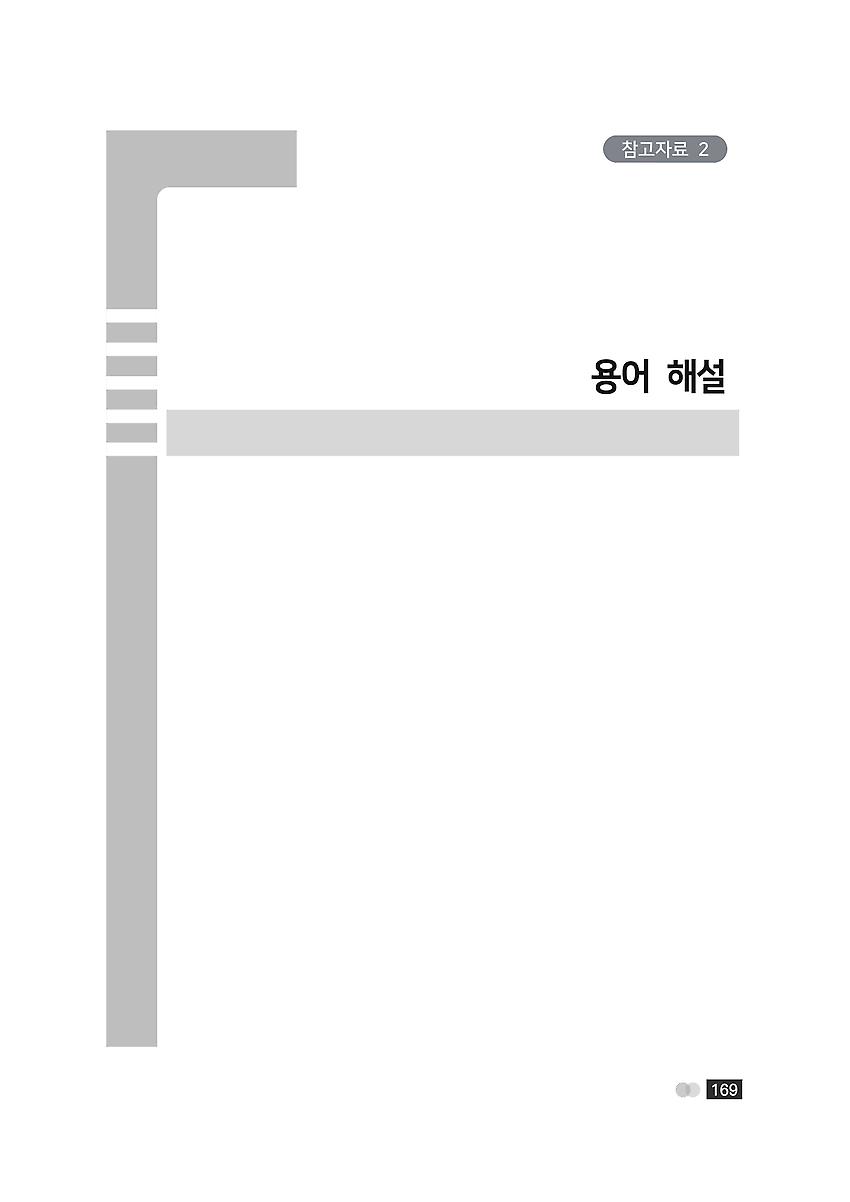 1페이지