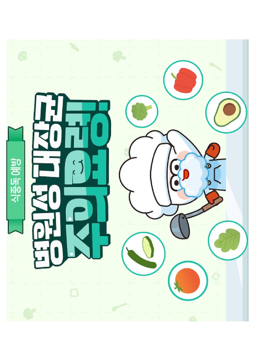 1페이지