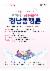1페이지
