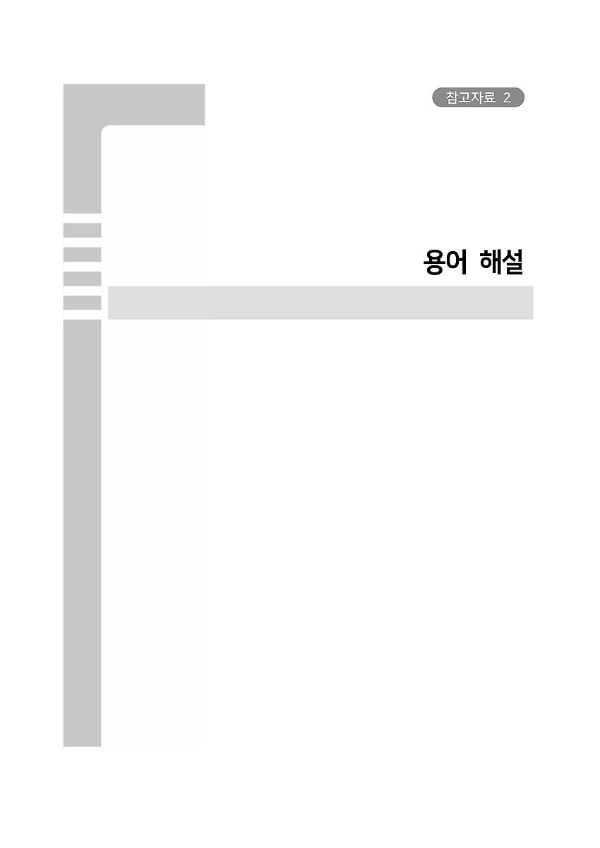 1페이지