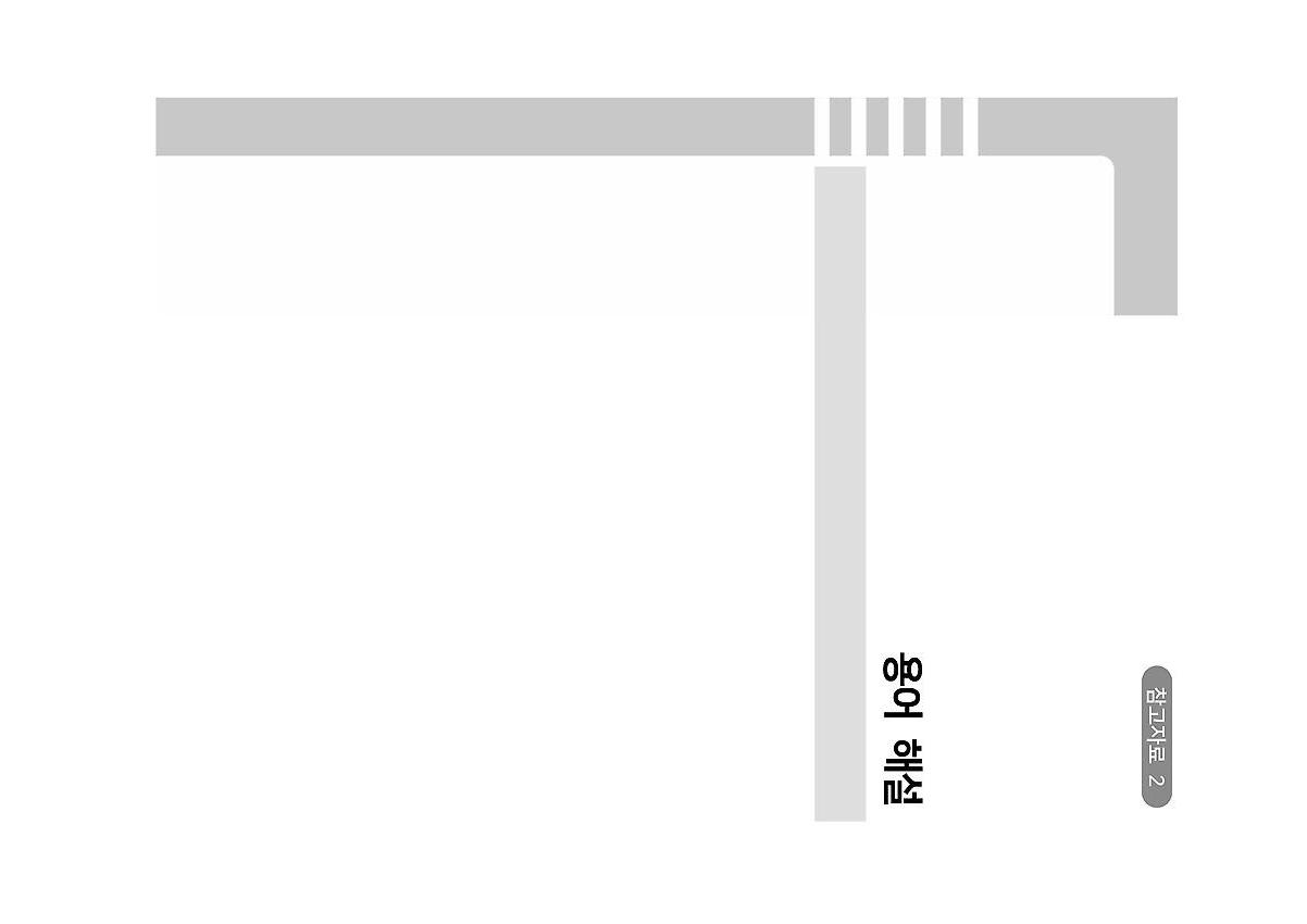 1페이지