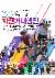 1페이지