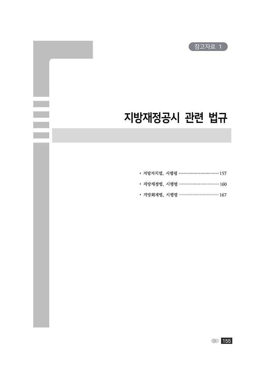 1페이지