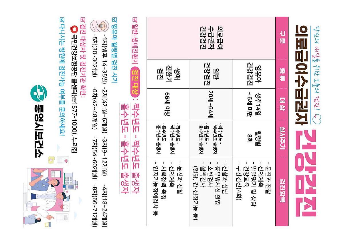 1페이지
