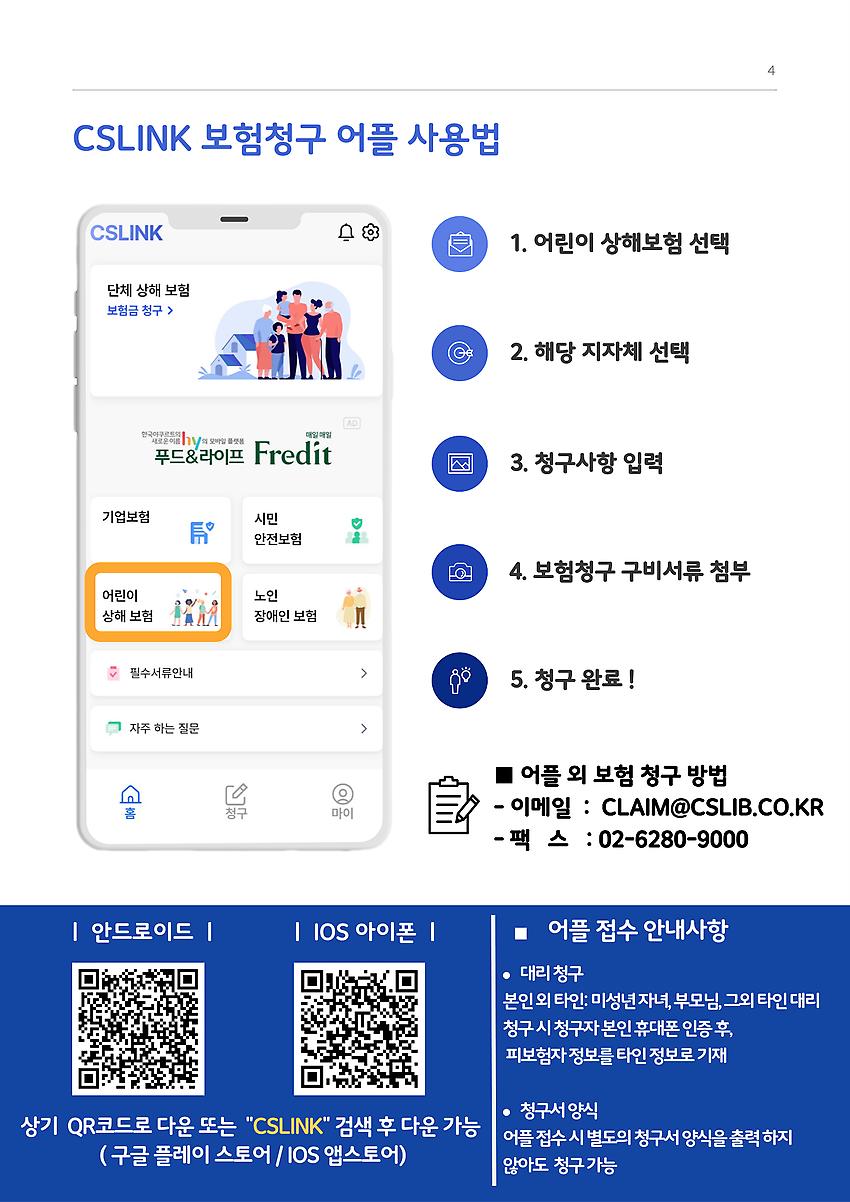 1페이지