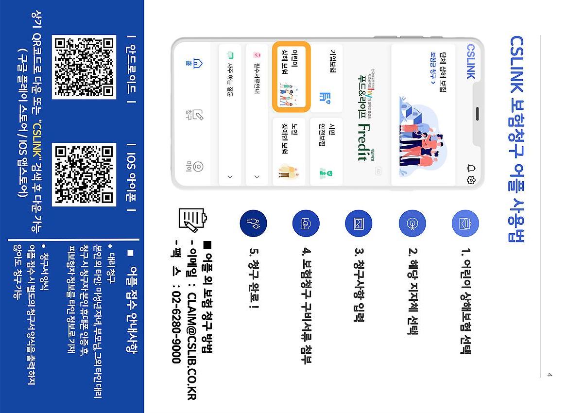 1페이지
